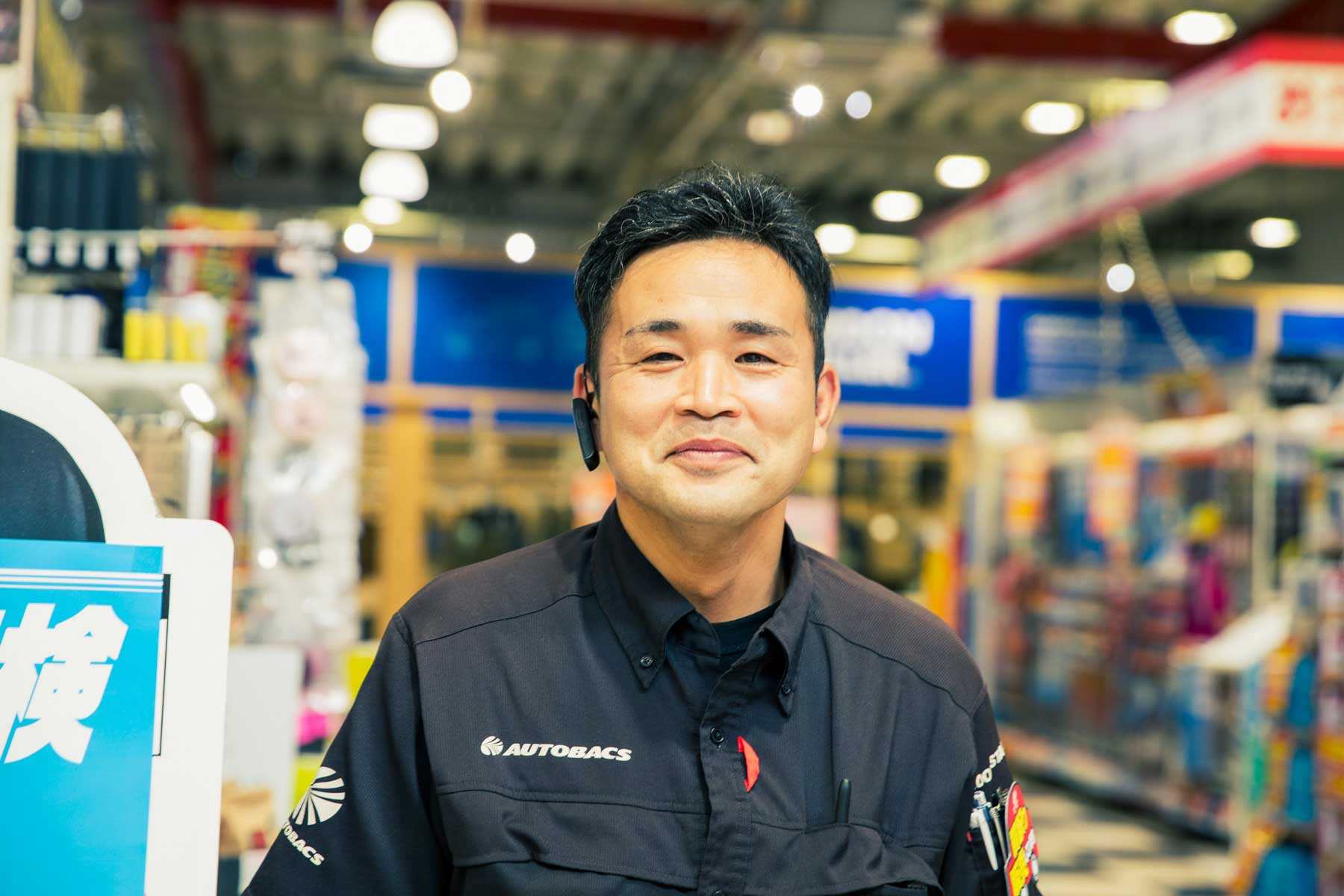スタッフ紹介 – 沢田 淳哉 - 株式会社エンドレス